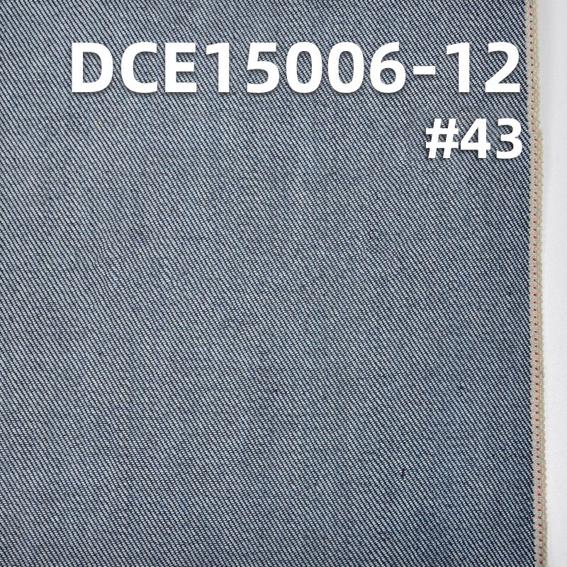 全棉斜纹红边牛仔布 12.2oz 32/33" DCE15006-12