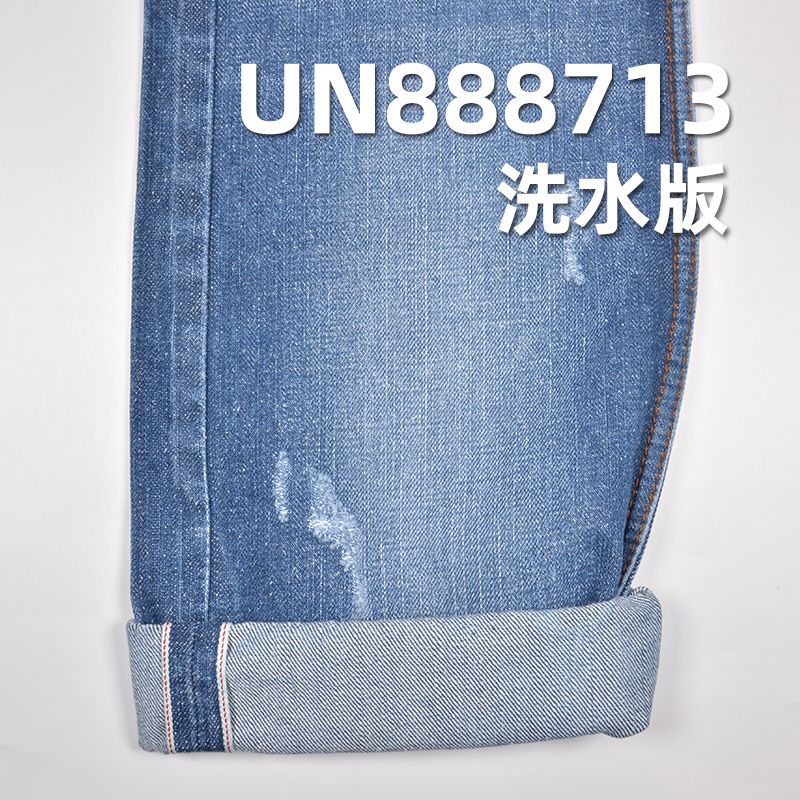 直竹右斜珍珠纱红邊牛仔布 13.2oz 30/31" UN888713