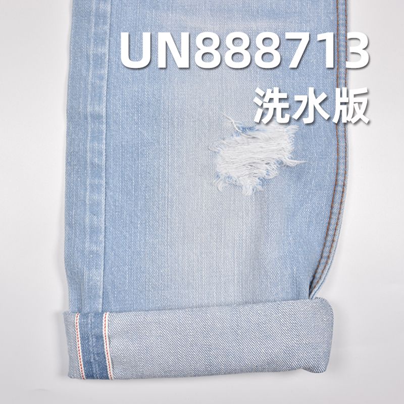 直竹右斜珍珠纱红邊牛仔布 13.2oz 30/31" UN888713