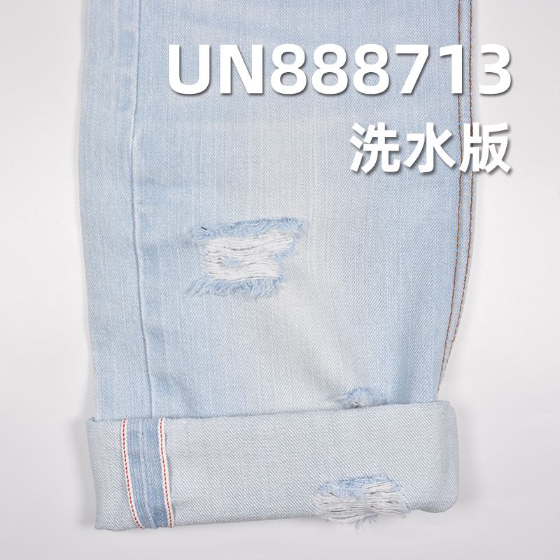 直竹右斜珍珠紗紅邊牛仔布 13.2oz 30/31" UN888713