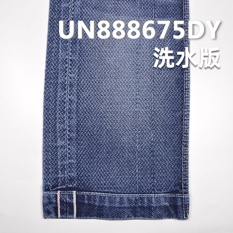 100%棉提花红边牛仔布 11oz 32/33" UN888675DY