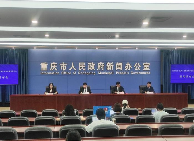 重庆市蚕桑产业技术体系2023年度总结考评工作会议召开