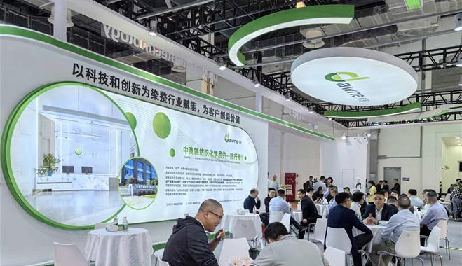 中国国际染料展在沪开幕，低碳环保产品为行业绿色发展注入动力
