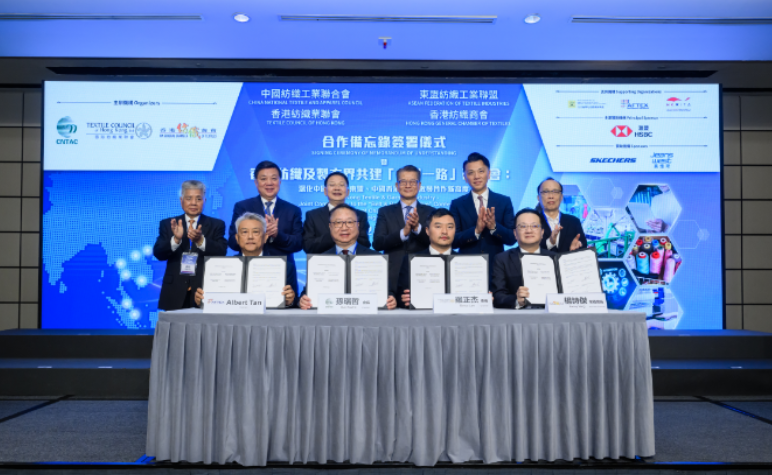 中国内地、东盟及中国香港签署合作备忘录汇聚政商领袖、业界精英共同深化亚洲区域合作，共建「一带一路」商机