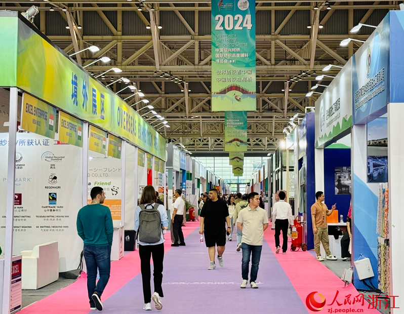 2024中国绍兴柯桥春季国际纺博会启幕
