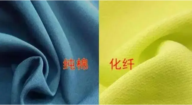 什么是针织棉？和纯棉有什么区别？
