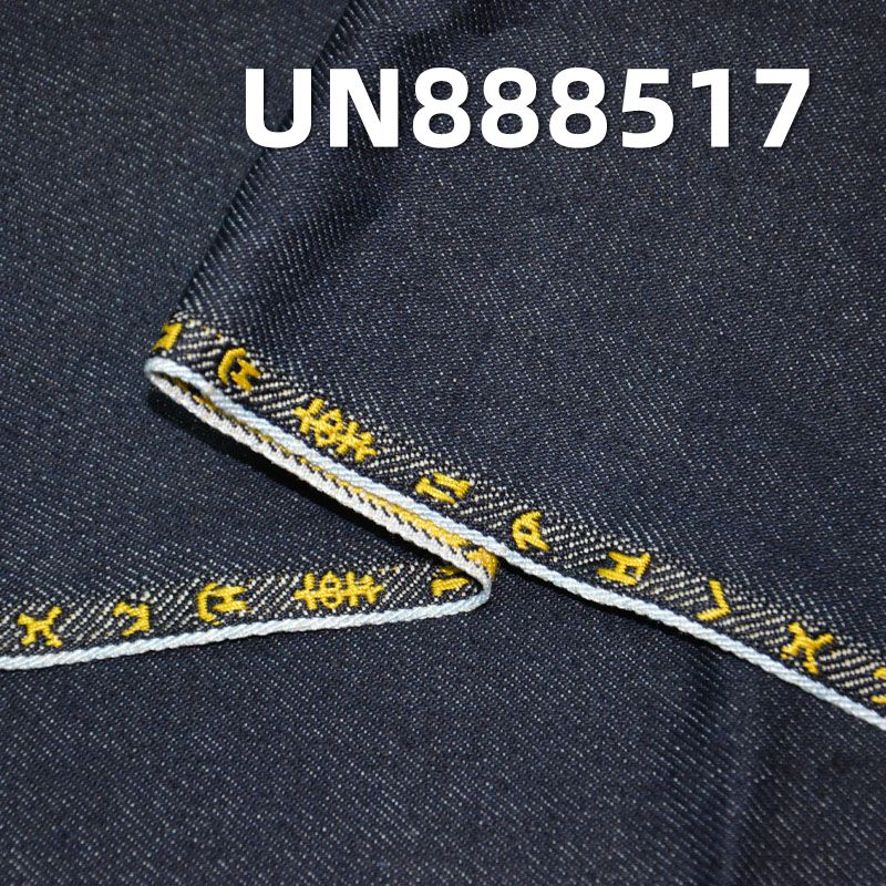 全棉字邊色邊牛仔布 12.5OZ 32/33" UN888517