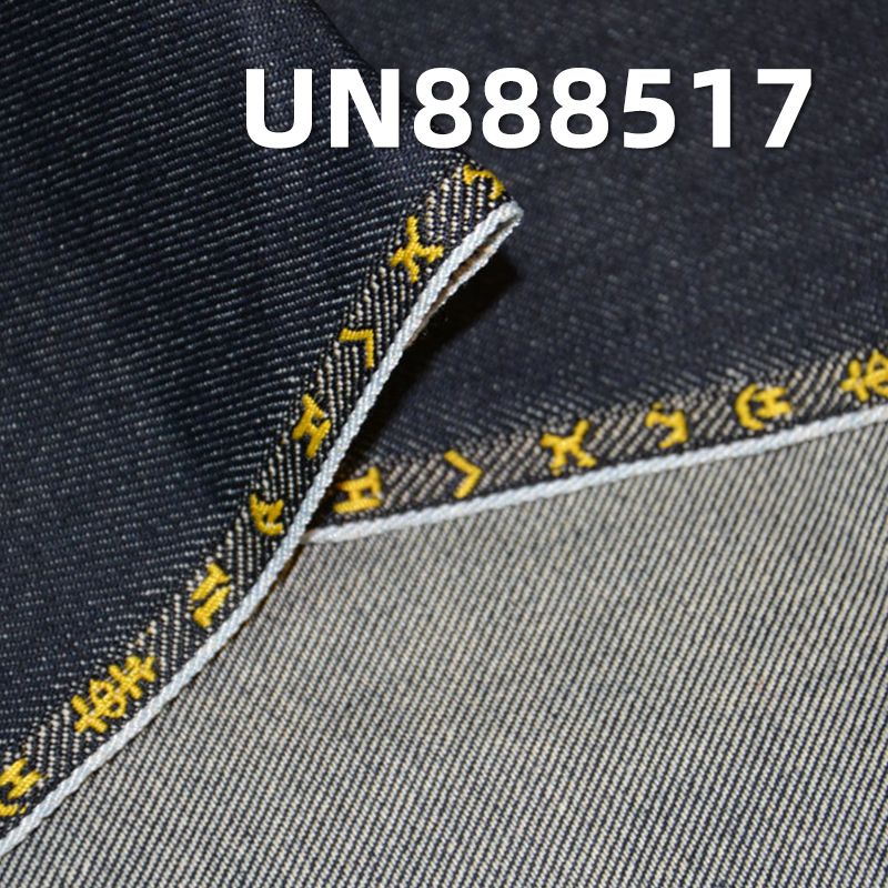 全棉字边色边牛仔布 12.5OZ 32/33" UN888517