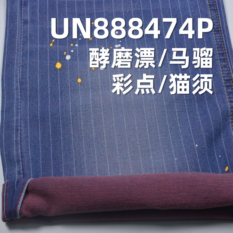 全棉左斜色边染色印条子牛仔 8oz 29/30" UN888474P