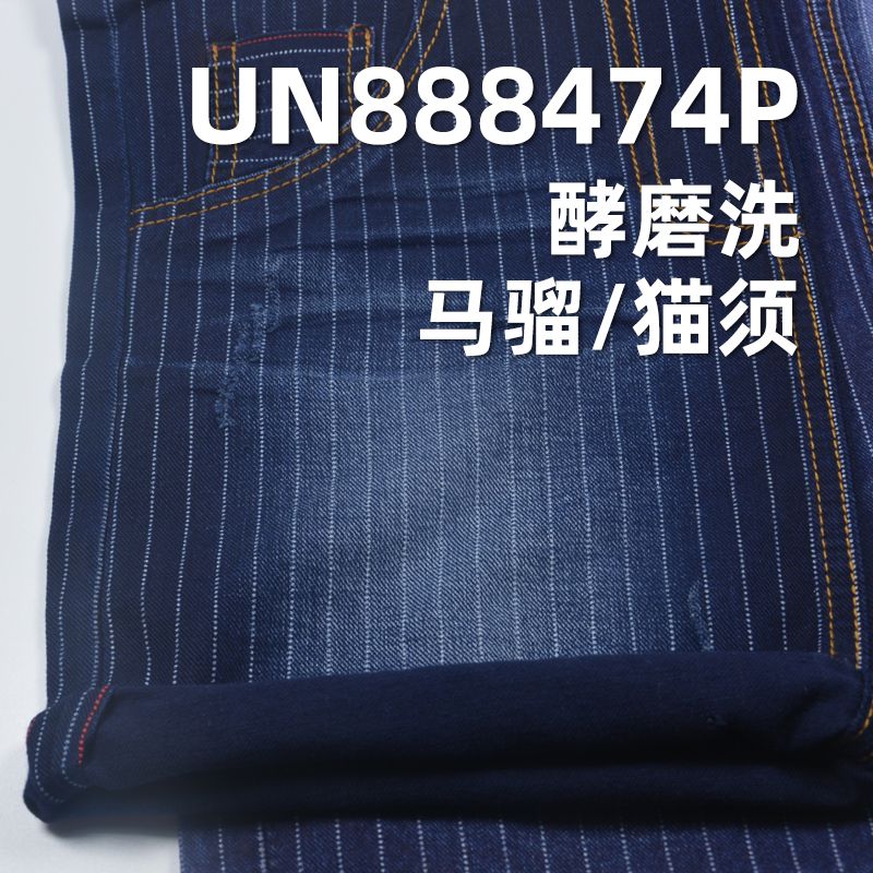 全棉左斜色邊染色印條子牛仔 8oz 29/30" UN888474P