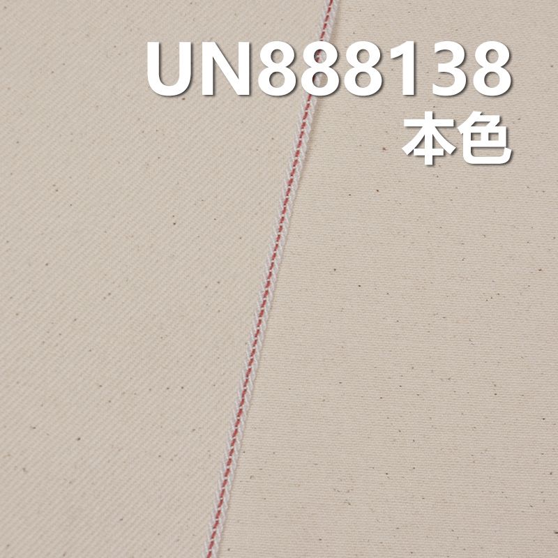 多颜色 10.8oz 31/32" 赤耳Selvedge Denim古法丹宁布 全棉四片右斜染色色边牛仔 UN888138