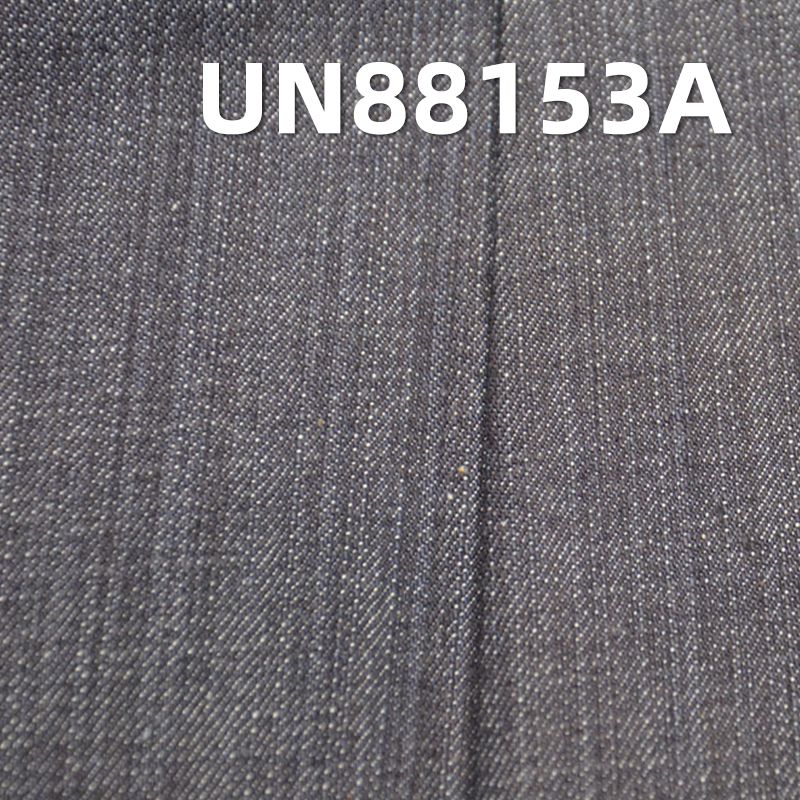 全棉竹節彈力牛仔 11oz 54/55" 全棉竹節彈力四片斜紋絲光牛仔 UN88153A