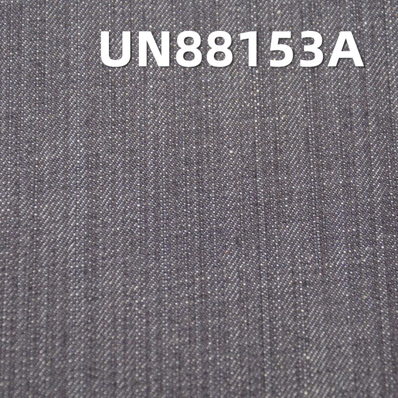 全棉竹節彈力牛仔 11oz 54/55" 全棉竹節彈力四片斜紋絲光牛仔 UN88153A