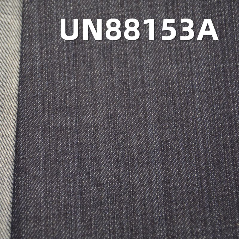 全棉竹節彈力牛仔 11oz 54/55" 全棉竹節彈力四片斜紋絲光牛仔 UN88153A