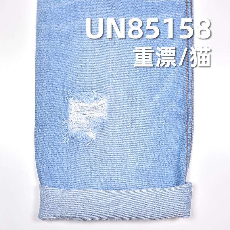 纯天丝竖竹大粗斜牛仔布 5.8OZ 60" UN85158