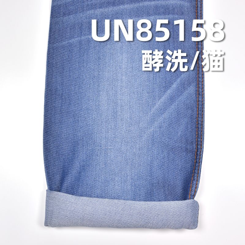 純天絲豎竹大粗斜牛仔布 5.8OZ 60" UN85158