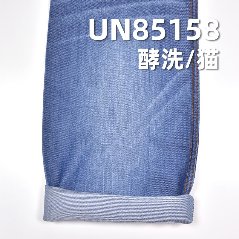 纯天丝竖竹大粗斜牛仔布 5.8OZ 60" UN85158