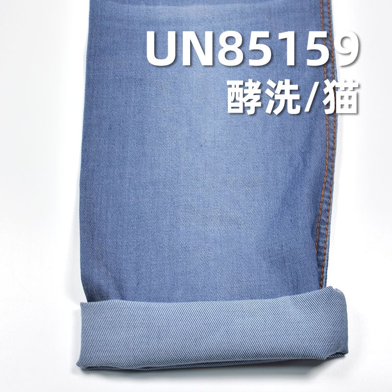 天丝弹力骑兵斜牛仔 4.5OZ 62/63" UN85159