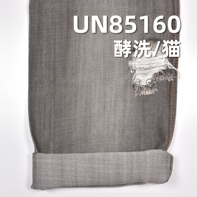 純天絲橫豎竹節斜牛仔 9.2OZ 59" UN85160