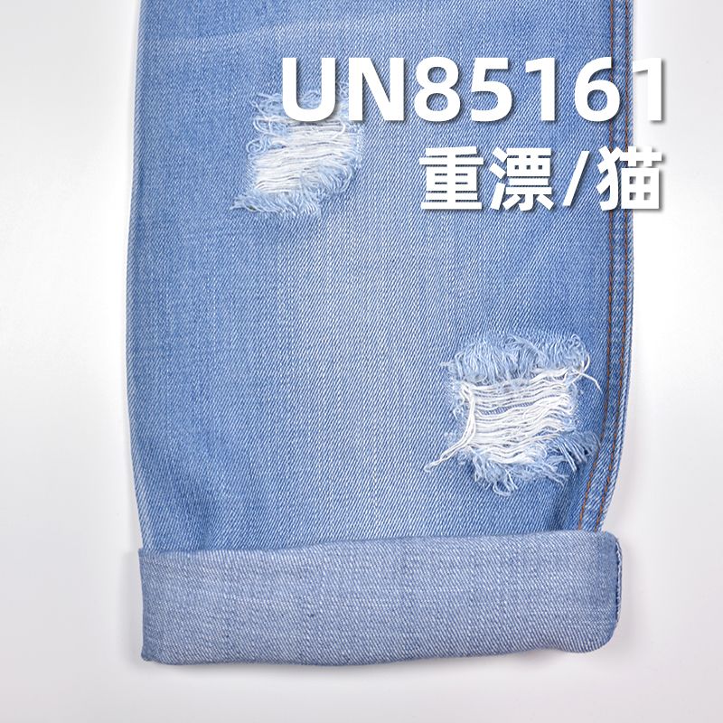 纯天丝横竖竹节斜牛仔 10.2OZ 60" UN85161