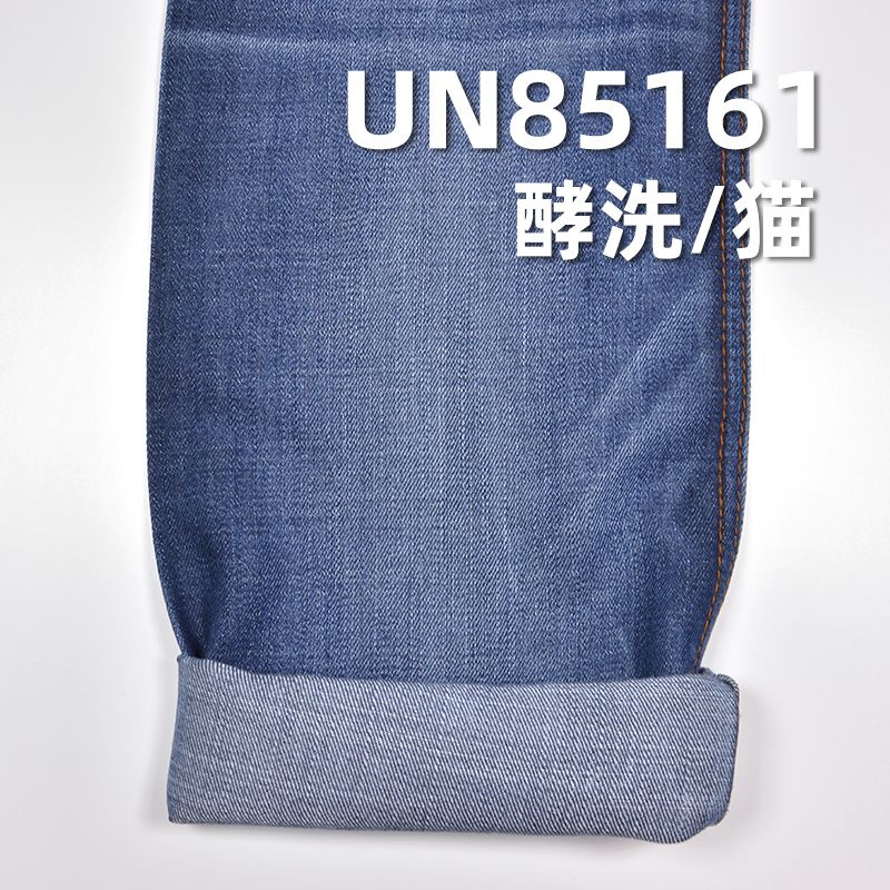 純天絲橫豎竹節斜牛仔 10.2OZ 60" UN85161