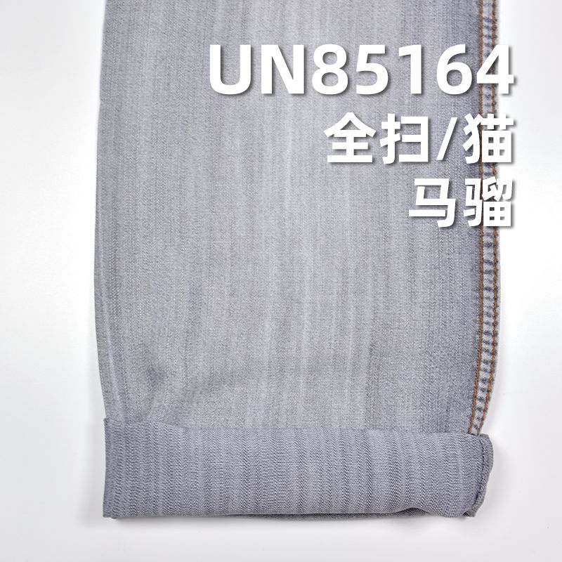 纯天丝竖竹三片细斜牛仔 5.5OZ 66/67" UN85164