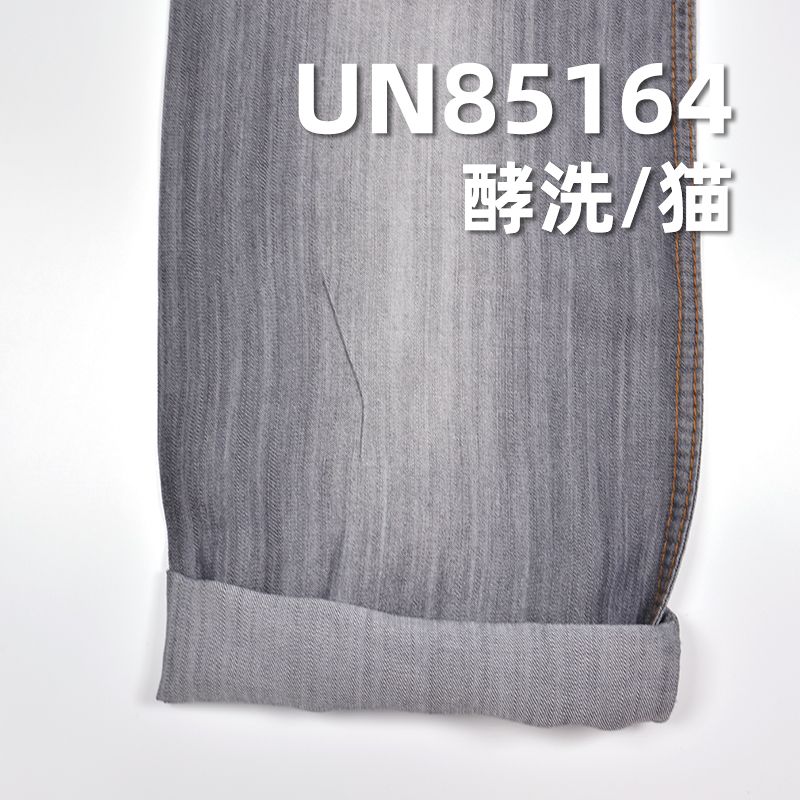 纯天丝竖竹三片细斜牛仔 5.5OZ 66/67" UN85164