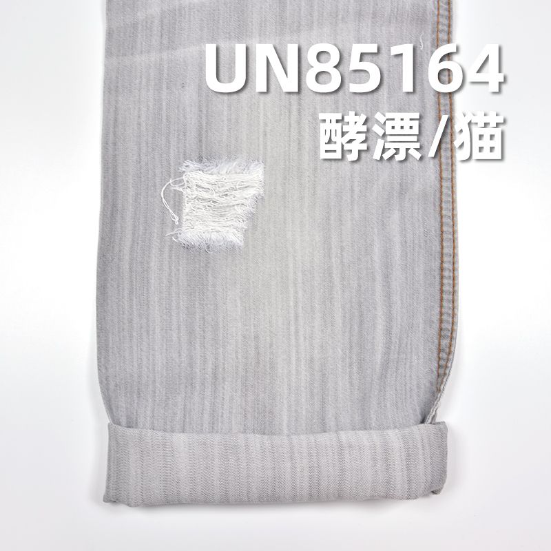 纯天丝竖竹三片细斜牛仔 5.5OZ 66/67" UN85164