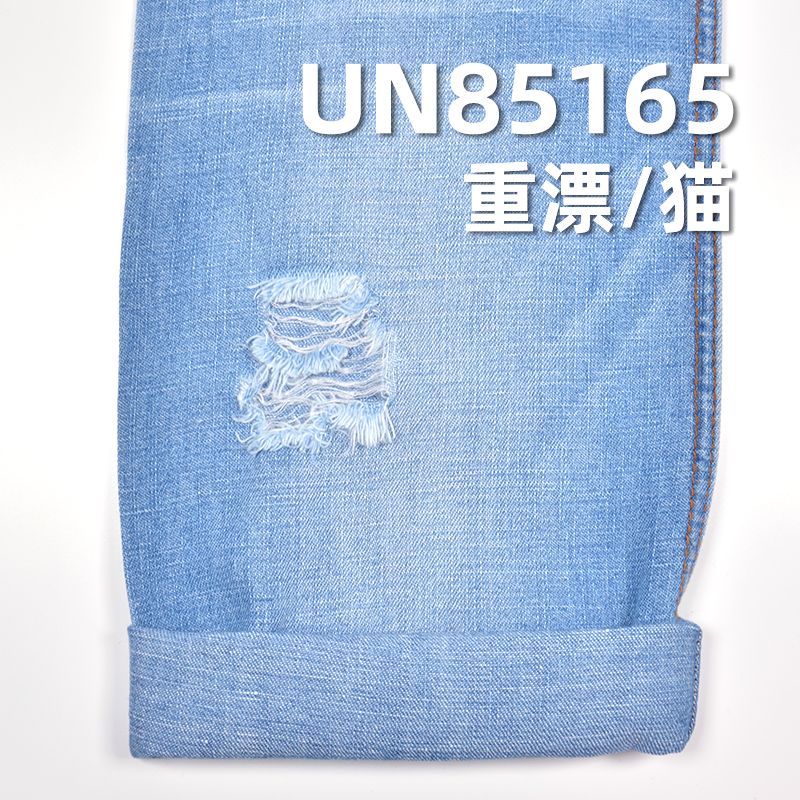 亞麻棉牛仔布 7.5oz 57/58"  UN85165