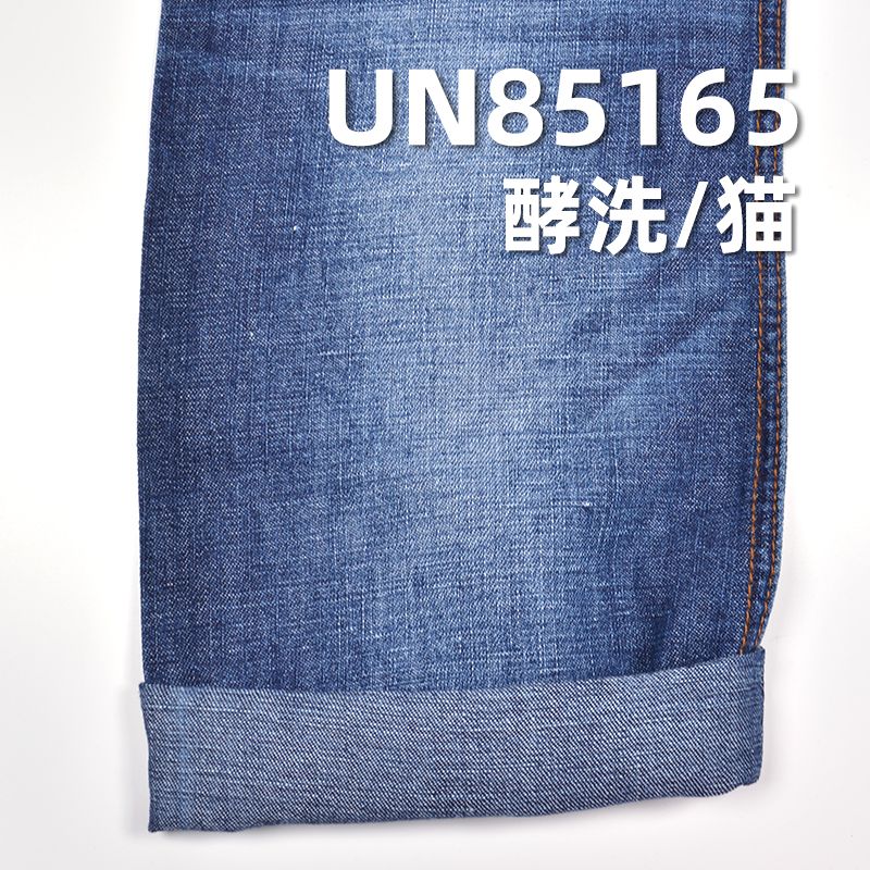 亞麻棉牛仔布 7.5oz 57/58"  UN85165