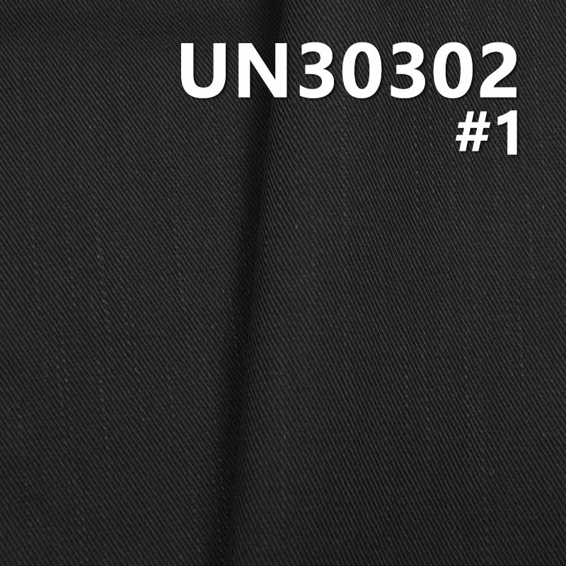 全棉竹節雙面斜染色布 300g/m2 57/58" UN30302