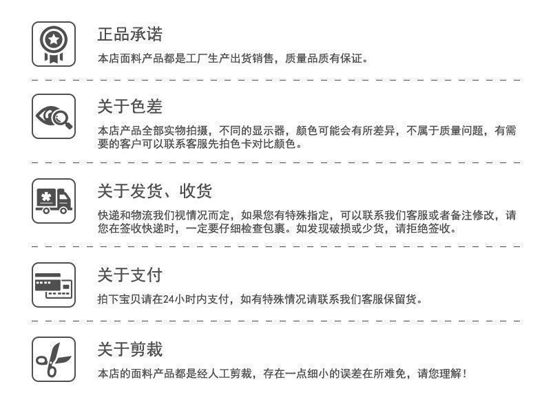 全棉染色布|125g/m²纯棉府绸布|平纹布|裤子 裙子 休闲外套面料