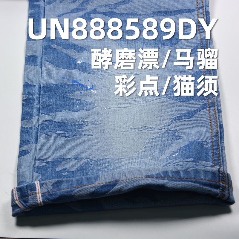 棉弹提迷彩花色边牛仔布 12oz 32/33" UN888589DY