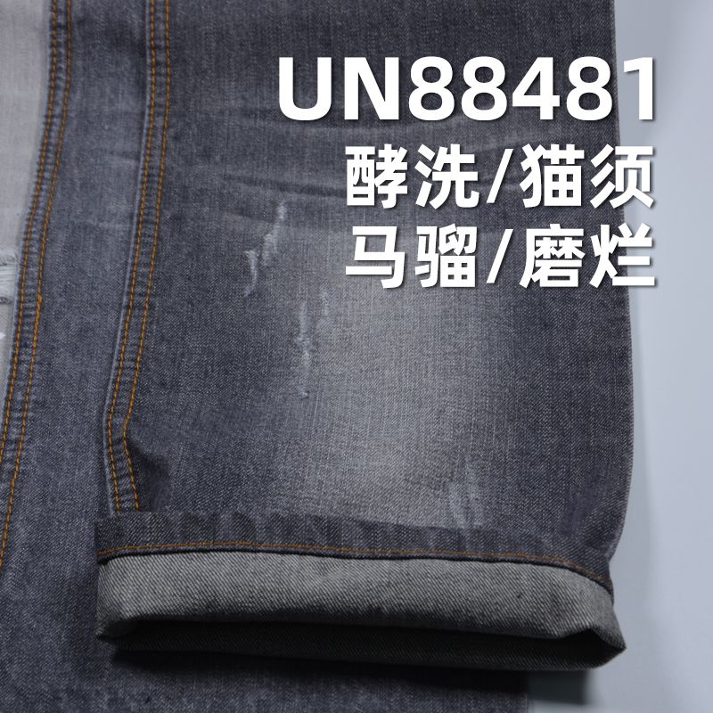 全棉3片右斜竹节牛仔 防缩 10oz 59/60" UN88481