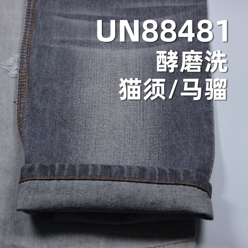 全棉3片右斜竹节牛仔 防缩 10oz 59/60" UN88481