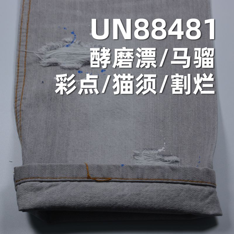 全棉3片右斜竹节牛仔 防缩 10oz 59/60" UN88481