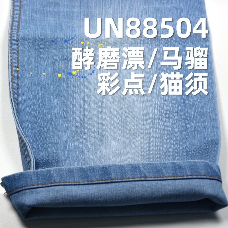 彈力竹節牛仔布|8安士(oz)春夏薄款|棉滌彈三片右斜牛仔|牛仔褲 牛仔裙 牛仔襯衫面料