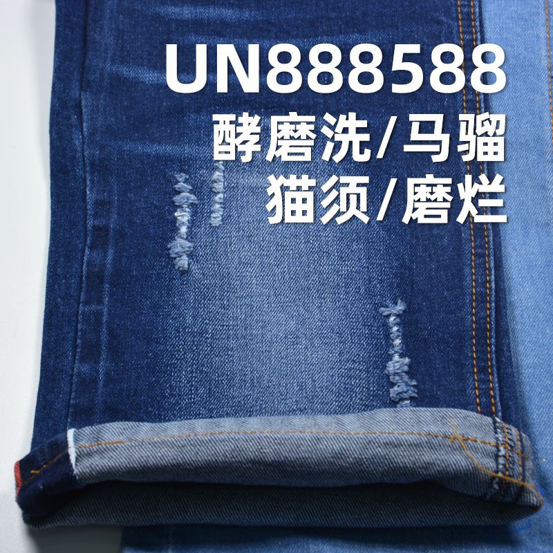 棉弹色边牛仔布 12.1oz 29/30" UN888588