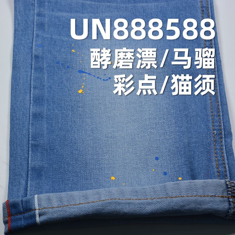 棉弹色边牛仔布 12.1oz 29/30" UN888588