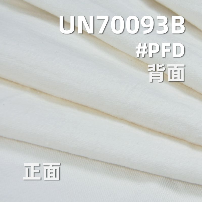 棉彈竹節斜紋面磨毛底抓毛布  54/55"380g/m2  UN70093B