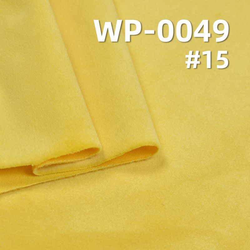300g絲絨布 專做沙發布，窗簾，睡衣好料 多顔色足码現貨  300g/m2 57/58” WP-0049