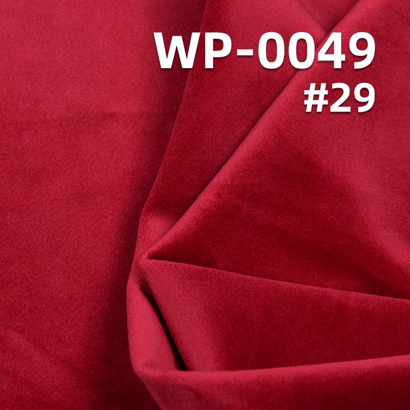 300g絲絨布 專做沙發布，窗簾，睡衣好料 多顔色足码現貨  300g/m2 57/58” WP-0049