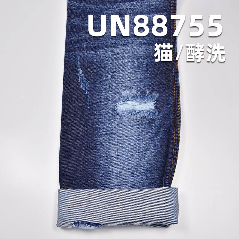14.5安(oz)全棉横竹右斜牛仔布|竹节棉牛仔布|养牛系列|秋冬厚款|牛仔裤 潮牌牛仔外套面料