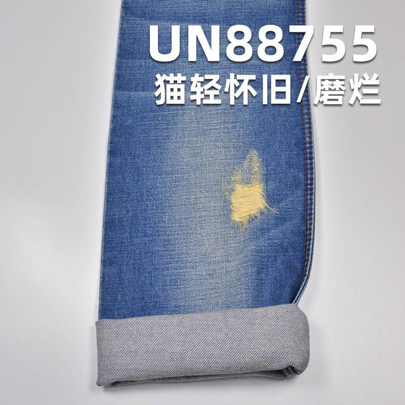 14.5安(oz)全棉横竹右斜牛仔布|竹节棉牛仔布|养牛系列|秋冬厚款|牛仔裤 潮牌牛仔外套面料