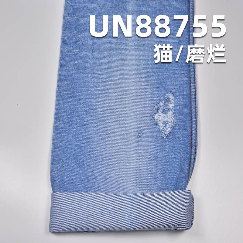 14.5安(oz)全棉横竹右斜牛仔布|竹节棉牛仔布|养牛系列|秋冬厚款|牛仔裤 潮牌牛仔外套面料