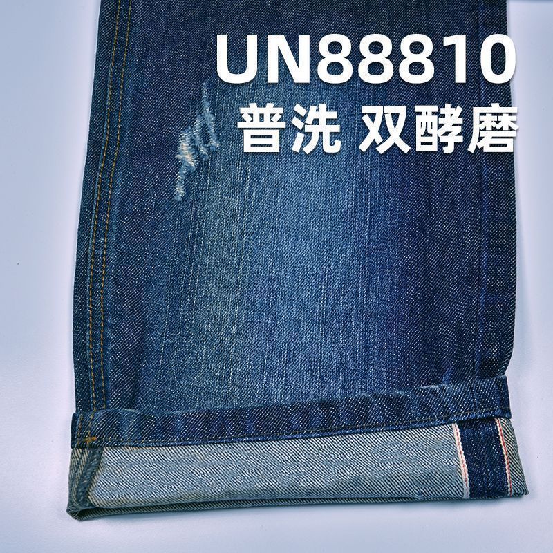 竹节棉红边牛仔布|13安士(oz)全棉竹节四片右斜红边牛仔|秋冬厚款牛仔布|牛仔裤 牛仔夹克外套面料