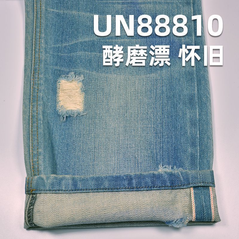 全棉竹節右斜紅邊牛仔布 13oz 32-33" UN88810