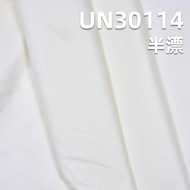 全棉半漂布 色丁斜布 280g/m² 57/8" UN30114