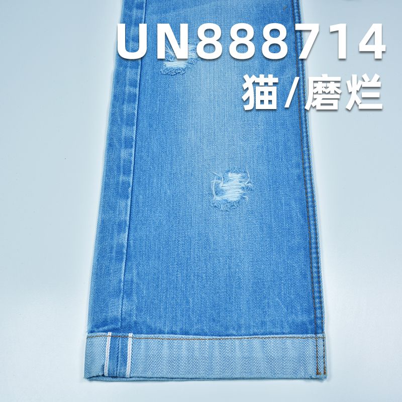 全棉竖竹右斜红边牛仔布 14.3oz 32/33" UN888714