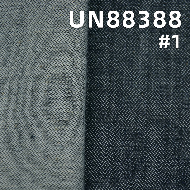 全棉四片竹节破卡牛仔布 8oz 58/59" UN88388